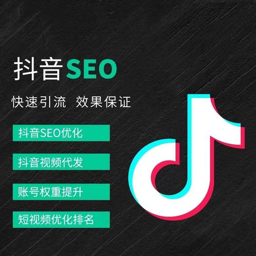 伊犁州抖音广告